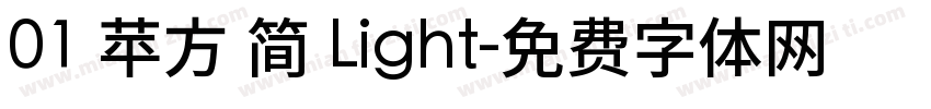 01 苹方 简 Light字体转换